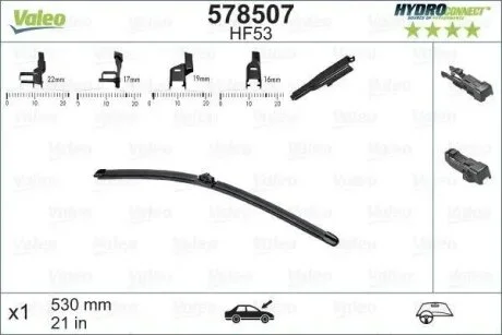 Щітка склоочисника Valeo 578507