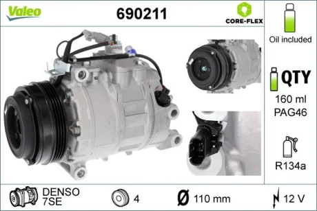 Комрпесор кондиціонера BMW X5 (E70/F15)/X6 (E71/F16) 4.4 09- Valeo 690211