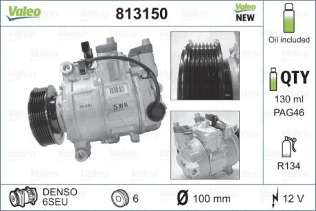 Компрессор кондиционера VALEO Valeo 813150