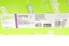 Комплект сцепления Valeo 837162 (фото 12)