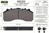Колодки тормозные 247,4x109,5x30 Valeo 882200 (фото 1)