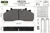 Колодки тормозные 210,2x79,6x30 Valeo 882228 (фото 1)