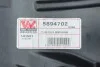 Защита двигателя VAG (пр-во) Van Wezel 5894702 (фото 3)