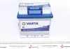 Стартерна батарея (акумулятор) VARTA 552400047 3132 (фото 1)