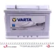 Стартерна батарея (акумулятор) VARTA 561400060 3162 (фото 2)