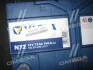 Акумулятор - VARTA 572501076 (фото 2)