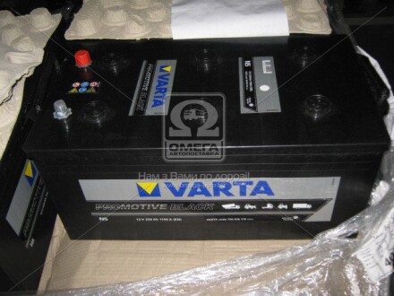 Аккумулятор VARTA 720018115