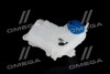 Бачок расширительный Vernet ET0036C1 (фото 3)