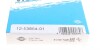 Комплект прокладок, сальники клапана REINZ VICTOR REINZ 12-53854-01 (фото 4)