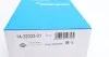 Комплект болтов с головкой системы TORX из черного металла VICTOR REINZ 14-32033-01 (фото 5)