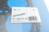 Прокладка головки блока(ГБЦ) VICTOR REINZ 61-36470-10 (фото 2)