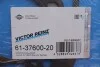 Прокладка ГБЦ VW Amarok,Crafter 30-35 2,0 TDI VICTOR REINZ 613760020 (фото 1)