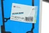 Уплотнение, крышка головки цилиндра REINZ VICTOR REINZ 71-40101-00 (фото 2)