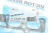 Прокладка впускного коллектора TOYOTA VICTOR REINZ 71-54091-00 (фото 2)
