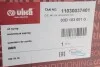 Поддон масляный Skoda Fabia (00-15)/VW Polo (02-15)/Seat Cordoba (03-09),Ibiza (02-12,13-15),Toledo (13-15) VIKA Vika 11030037401 (фото 2)