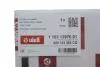 Прокладка головки металическая 2,7D/3,0D VW Touareg (04-10)/Audi A4 (04-09),A6(04-11),Q7 (06-10) vika Vika 11031397601 (фото 2)