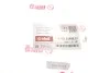 Кронштейн радиатора верхний Skoda Fabia (00-08)/VW Polo (02-10)/Seat Cordoba (03-09),Ibiza (02-10) VIKA Vika 11210259801 (фото 3)