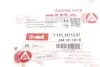 Крышка термостата Skoda Superb (02-08)/VW Passat (97-05)/Audi A4 (99-08),A6 (98-05) VIKA Vika 11211571301 (фото 5)