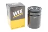 Фильтр масляный WIX FILTERS 51592 (фото 3)