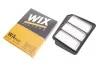Фильтр воздушный Лачетти WIX WIX FILTERS WA9440 (фото 2)