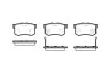Колодки тормозные диск. задн. (пр-во Remsa) Great wall Hover h6 2.0 11-,Honda Accord viii 2.2 08- (P2253.02) WOKING P225302 (фото 1)