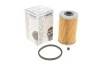 Фильтр топливный WUNDER WUNDER FILTER WB 308 (фото 1)
