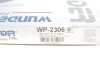Фильтр салона WUNDER FILTER WP 2306 (фото 3)