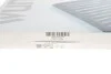 Фильтр салона WUNDER WUNDER FILTER WP 919 (фото 5)