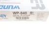 Фильтр салона WUNDER FILTER WP 940 (фото 4)