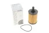 Фильтр масляный WUNDER WUNDER FILTER WY 106 (фото 1)