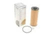 Фильтр масляный WUNDER WUNDER FILTER WY 223 (фото 1)