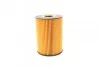 Фильтр масляный WUNDER WUNDER FILTER WY 227 (фото 3)