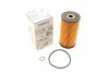 Фильтр масляный WUNDER WUNDER FILTER WY 284 (фото 1)