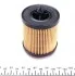 Фильтр масляный WUNDER WUNDER FILTER WY 308 (фото 3)