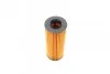 Фильтр масляный WUNDER WUNDER FILTER WY 5003 (фото 3)