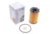 Фильтр масляный WUNDER WUNDER FILTER WY 924 (фото 1)