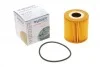 Фильтр масляный WUNDER WUNDER FILTER WY 996 (фото 1)