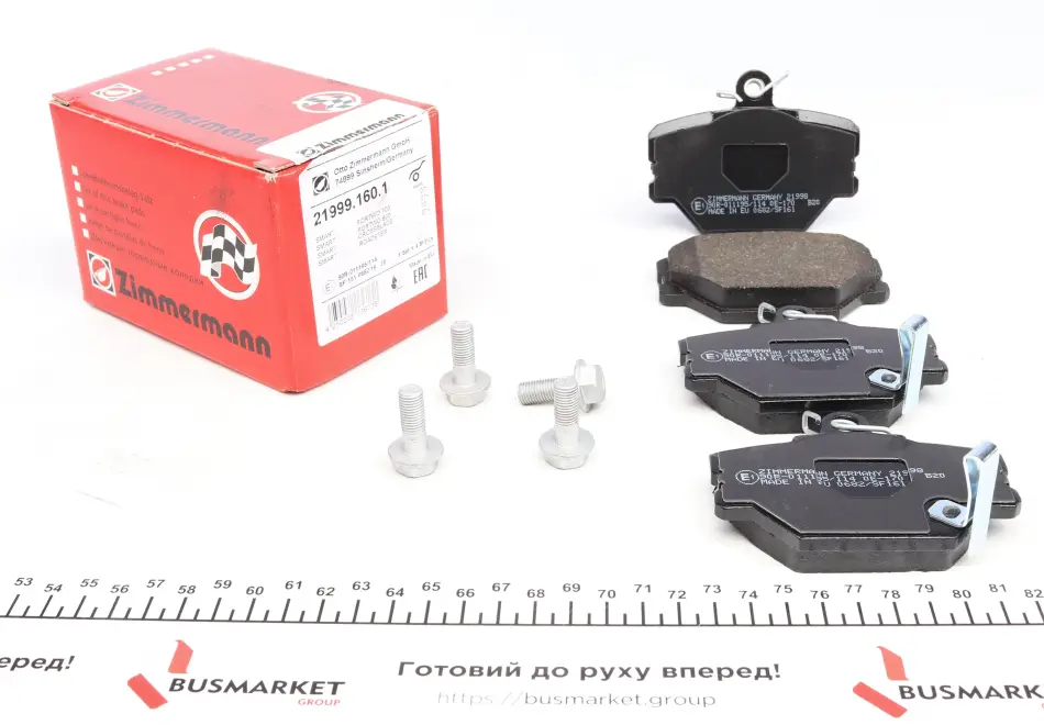 Комплект гальмівних колодок ZIMMERMANN 21999.160.1 (фото 1)