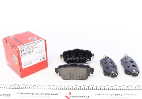 Комплект тормозных колодок ZIMMERMANN 25965.155.1