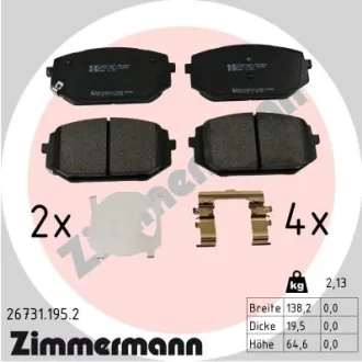 Колодки гальмівні дискові, к-кт ZIMMERMANN 267311952