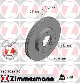 Диск тормозной ZIMMERMANN 370.3076.20
