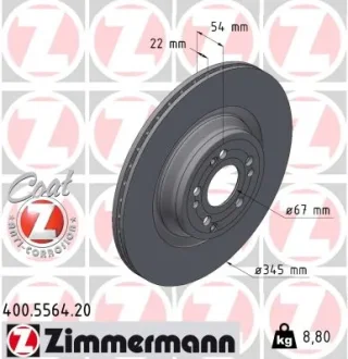 Диск гальмівний Coat Z ZIMMERMANN 400.5564.20
