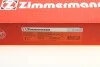Диск тормозной ZIMMERMANN 450.5216.52 (фото 7)